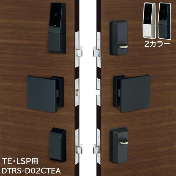 スマートロック 後付け 玄関ドア 電気錠 スマホ解錠 美和ロック miwa 賃貸 DTRS2smar...