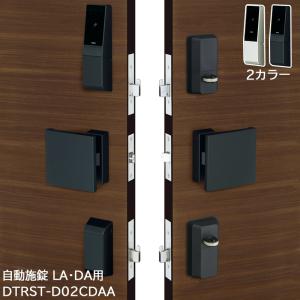 美和ロック　電気錠 スマートロック 後付け 電気錠 電子錠 スマホ解錠 玄関ドア 美和