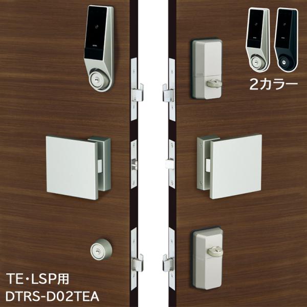 スマートロック 後付け 電気錠 スマホ解錠 玄関ドア 美和ロック miwa DTRS2 smart ...