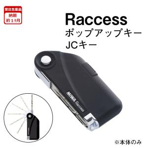 Raccess ラクセス ポップアップキー JCキー MIWA 美和ロック TLRS2-E01JC 本体のみ｜ring-g