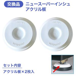 TF SERVICE（ティーエフサービス） キャスター用紙製ストッパー エコ