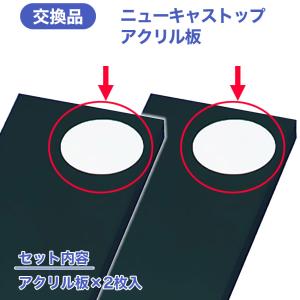 ピアノ防振対策具 スーパーピアノストップ アップライトピアノ用 黒4個
