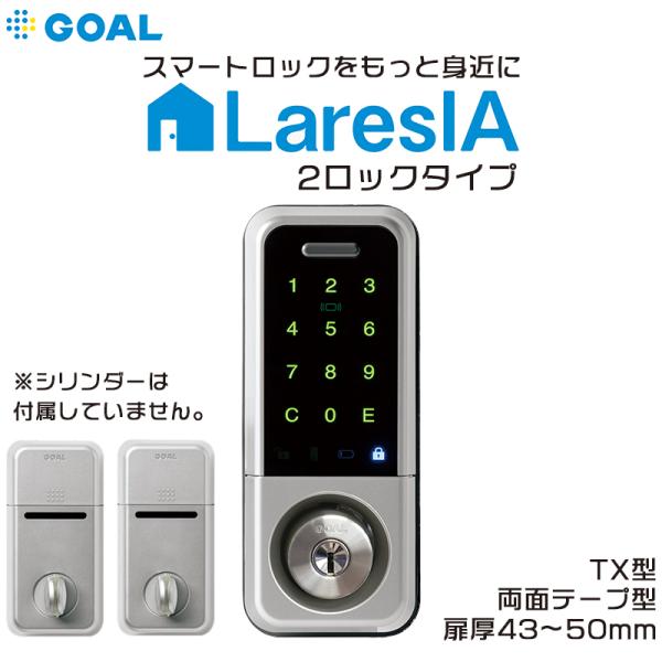 スマートロック 電気錠 玄関 後付け GOAL 美和ロック 物件 入室管理 LaresIA ラレシア...