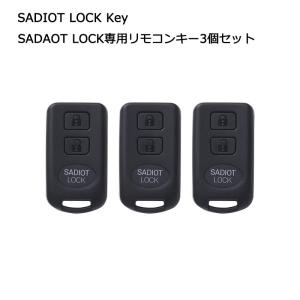 美和ロック 三協アルミ リモコンキ− エントリーキー WD9676N0-KC