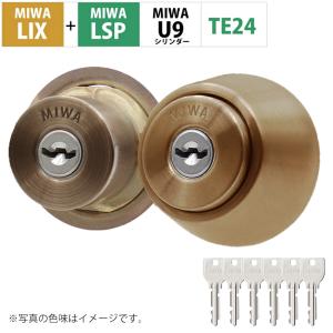 MIWA U9 TE22(SWLSP用） TEO(LIX用) 取替用シリンダー 2ケ同一 MCY
