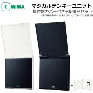 Panasonic パナソニック EK3822B シークレットスイッチ(2線式