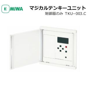 美和ロック MIWA BAN-DS1［セキュリティ 制御盤 電気錠 鍵 住宅