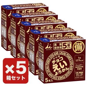 防災食 非常食セット 保存 井村屋 災害用食品 ...の商品画像