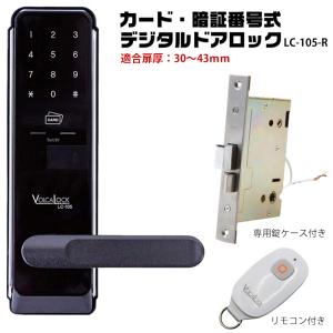 Panasonic　WQN4503W WQN4503W パナソニック 電気錠操作器（1回路・露出型