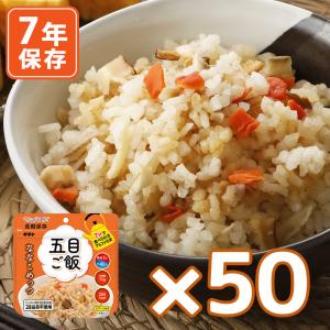 尾西食品 アルファ米 尾西の白がゆ 42g×50個セット 防災食 非常食