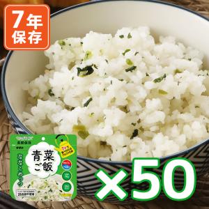 尾西食品 アルファ米 尾西のたけのこごはん 100g×50個セット 防災食