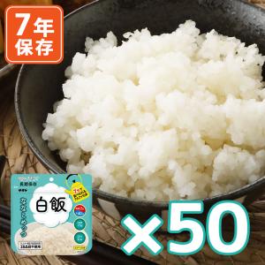 尾西食品 アルファ米 尾西のドライカレー 100g×50個セット 防災食 非常