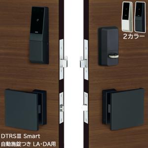 電気錠 電子錠 非常口用 通用口 MIWA 美和ロック 屋外 U9 AUTA50-2 ST