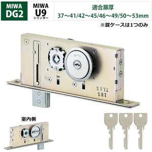 美和ロック MIWA U9 DG-4HS.KNCY 4ケ同一 ドア厚 37〜42mm カギ6本付