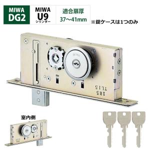 ALPHA（アルファ） F4056-ALU ブラウン色 万能型 引違戸錠 カギ5本付