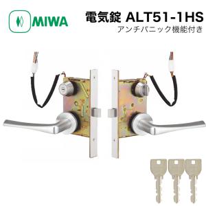 MIWA 美和ロック 電気錠 マンション 共用玄関 通用口 屋外 U9 MIWA 美和ロック 電気錠 マンション 共用玄関 通用口 屋外 U9