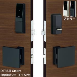 ラクセス Raccess 合鍵 作成 MIWA 美和ロック キーヘッド TLRS2-K01 PR