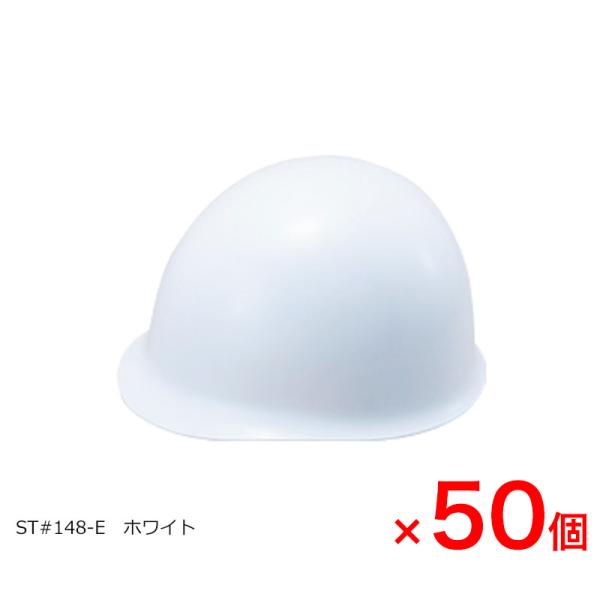 工事用 ヘルメット おすすめ 防災グッズ 作業用 保護帽 電気 飛来落下物 タニザワヘルメット ST...