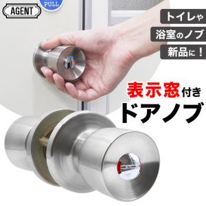 ko　握り玉ドアノブ 鍵付き　未使用 10個セット売り ko 握り玉ドアノブ 鍵付き 未使用 10個セット売り 楽天市場