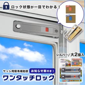 ハイロジック ファスナーロック 鍵付 1本キー G-186 721001 : cocoatta