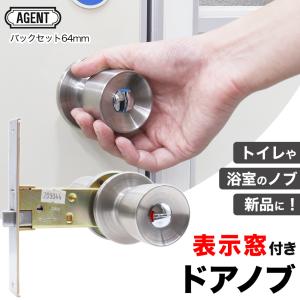 【貴重】ガラス ドアノブ トイレ表示錠 ビンテージ 古道具 未使用品 41crpzb3cjL._AC_UL210_SR210,