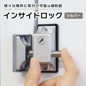 補助錠 窓 ドア 引き戸 玄関 サッシ ベランダ...の商品画像