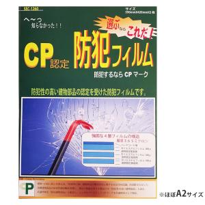 BRAINTEC 特価販売中 防犯UVクリア175 92cm幅×30mロール箱売 窓 BRAINTEC 特価販売中 防犯UVクリア175 92cm幅×30mロール箱売 窓