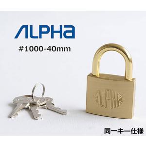南京錠 盗難対策 頑丈 耐切断 防犯グッズ ABUS社製最高機種 ABUS