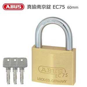 南京錠 おしゃれ 軽量 頑丈 防犯グッズ ABUS アバス社製真鍮南京錠