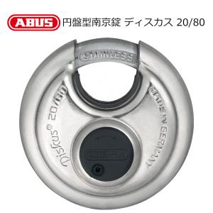 倉庫錠(大) DL-1 エイト eight 1個 ブルドッグ倉庫錠復刻版 和風