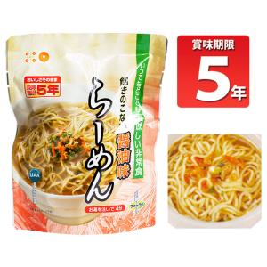 非常食 保存食 防災食 5年保存 防災 アウトドア 美味しい非常食 らーめん しょうゆ味｜ring-g