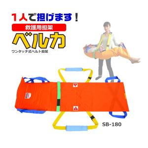 介護 おんぶ紐 防災グッズ おんぶらっく 大人用 No.119 ハッピーおがわ