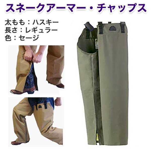 ハンティングウェア 猟用ズボン 作業用 蛇 ヘビ イバラ 農家 家庭菜園