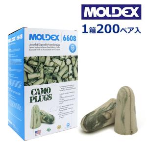 モルデックス MOLDEX 耳栓 おすすめ メテオスモール 睡眠 最強 遮音 高