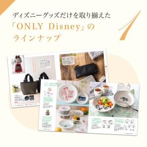 カタログギフト ディズニー 出産内祝い リンベ...の詳細画像3