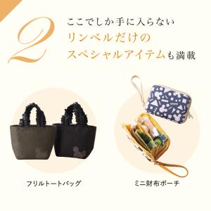 カタログギフト ディズニー 出産内祝い リンベ...の詳細画像4