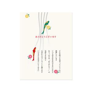 【母の日専用ラッピング】カタログギフト 北海道...の詳細画像2