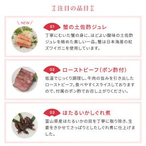 おせち 2026 予約 お節 御節 おせち料理...の詳細画像5