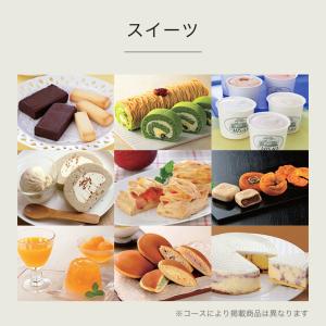 リンベル カタログギフト 47CLUB 森 も...の詳細画像4