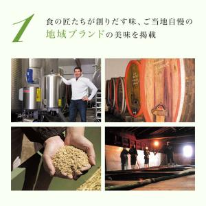 カタログギフト リンベル 美味百撰 石蕗(つわ...の詳細画像2