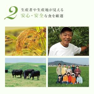 カタログギフト リンベル 美味百撰 片栗(かた...の詳細画像3