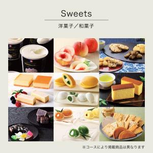 カタログギフト リンベル 美味百撰 片栗(かた...の詳細画像5