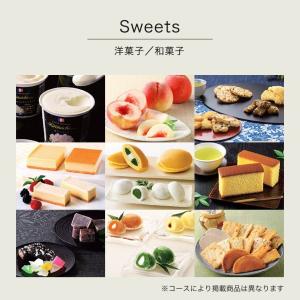 カタログギフト リンベル グルメ ギフトカタロ...の詳細画像5