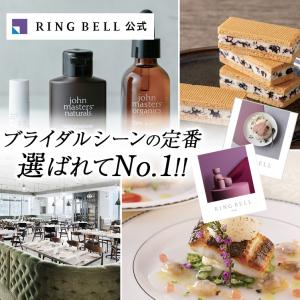 リンベル ブライダル専用 カタログギフト ヒアデ...の商品画像