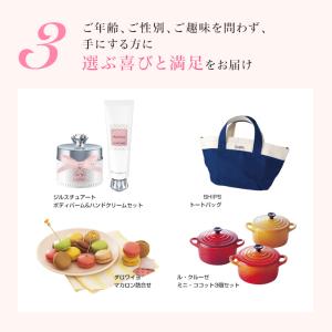 リンベル ブライダル専用 カタログギフト ヒア...の詳細画像4