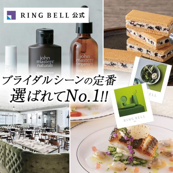 リンベル ブライダル専用 カタログギフト オリオン＆ダイアナ＋e-Gift グッズ＆グルメの2冊セッ...