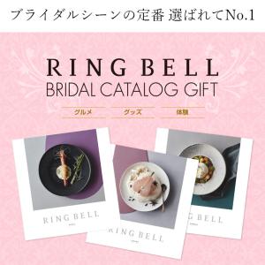 カタログギフト リンベル 結婚祝い 内祝い お...の詳細画像1