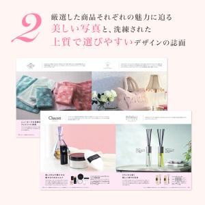 リンベル ブライダル専用 カタログギフト シリ...の詳細画像3