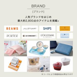 リンベル ブライダル専用 カタログギフト シリ...の詳細画像5