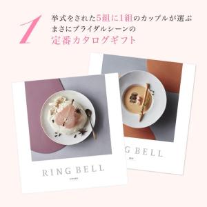 リンベル ブライダル専用 カタログギフト クェ...の詳細画像2